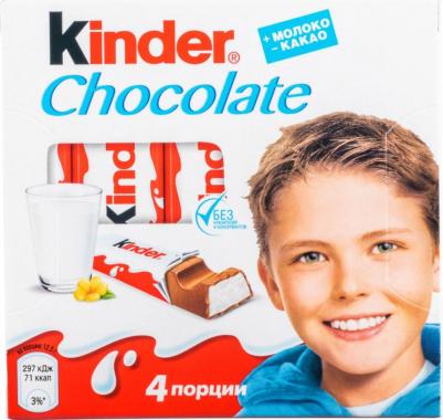 Шоколад Chocolate с молочной начинкой 50 г – фото 18