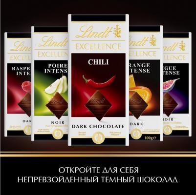 Шоколад Экселленс горький с перцем чили 100г – фото 15