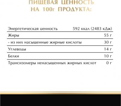 Шоколад Excellence горький 90% какао 100 г – фото 10