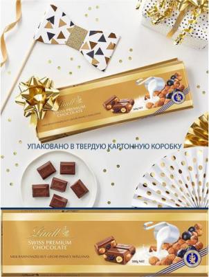 Шоколад Swiss Premium Молочный с изюмом и фундуком 300г – фото 7