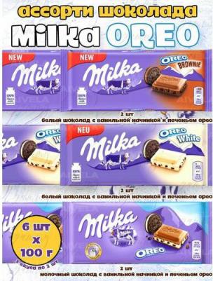 Шоколад Oreo Brownie набор шоколада с орео брауни 2 шт