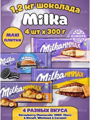 Шоколад с печеньем Орео/ Oreo MAX макси шоколадки набор 2шт х 300г MAXXX – фото 3