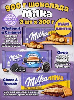 Шоколад с печеньем Орео/ Oreo MAX макси шоколадки набор 2шт х 300г MAXXX – фото 4