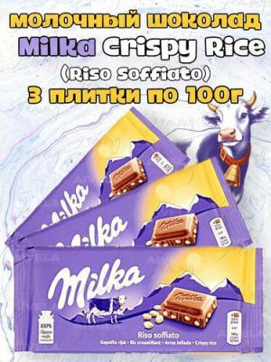 Шоколадная плитка Crispy Rice воздушный рис 100 гр – фото 7