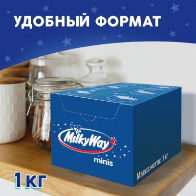 Шоколадные батончики мини 1кг – фото 10