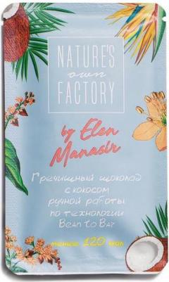 Гречишный шоколад с кокосом Nature’s own factory 20 г – фото 5