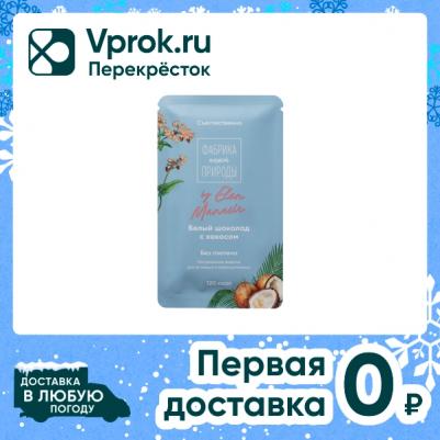 Гречишный шоколад с кокосом Nature’s own factory 20 г – фото 6