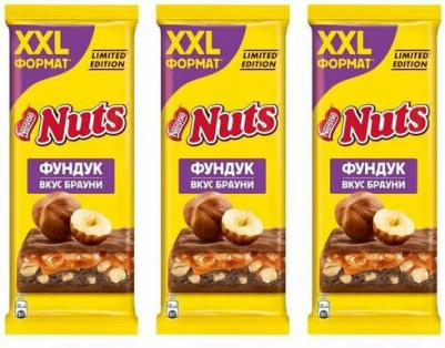 Шоколад молочный с цельным фундуком со вкусом брауни 180 г – фото 3