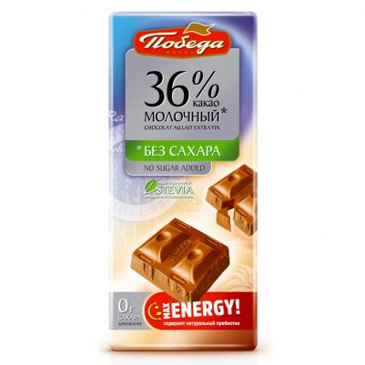 Шоколад "Max Energy", молочный, 36% какао, без сахара, 100 гр – фото 2
