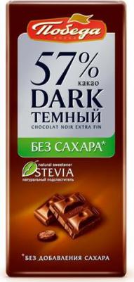 Шоколад тёмный без сахара 57% 100г – фото 2