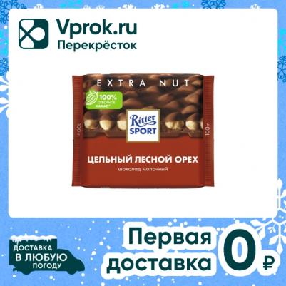 "Цельный лесной орех" Шоколад молочный с цельным обжаренным орехом лещины, 100 г – фото 6