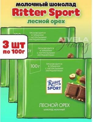 Шоколад молочный Лесной орех 100 г – фото 3