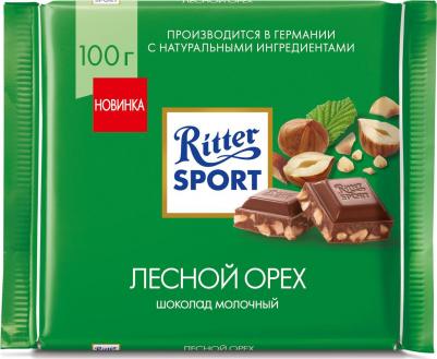 Шоколад молочный Лесной орех 100 г – фото 15