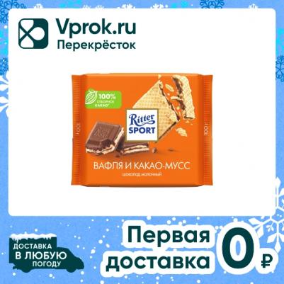 Шоколад Молочный с начинкой какао и вафли 100г (упаковка 6 шт) – фото 6