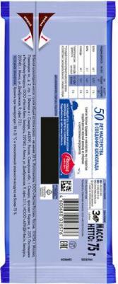 Шоколад белый с добавлением молочного Карамелло со вкусом карамели, 82 г – фото 1