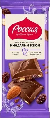 Шоколад молочный 4600680035055