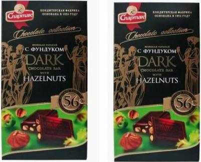 Шоколад горький с фундуком, 90 г – фото 2