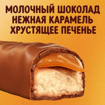 Шоколадный батончик Xtra, 82г – фото 7