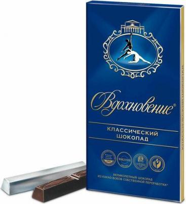 Шоколад тёмный