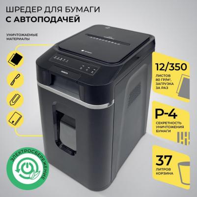 АП37-5 – фото 3