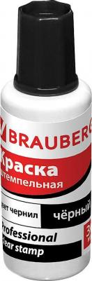 Краска штемпельная PROFESSIONAL, clear stamp, черная, 30 мл, на водной основе – фото 1