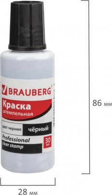 Краска штемпельная PROFESSIONAL, clear stamp, черная, 30 мл, на водной основе – фото 3