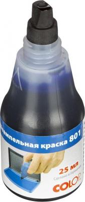 Краска штемпельная 801 синяя на водно-глицериновой основе 25 г – фото 6