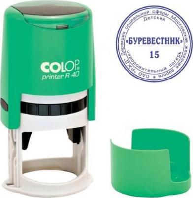 Оснастка для печати Printer R40 Cover. Цвет корпуса: паприка – фото 4