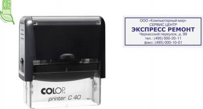 Оснастка для штампов автоматическая Printer C40 23x59 мм – фото 2