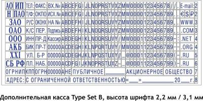 Пластмассовый самонаборный штамп Printer 9004362532200 – фото 8