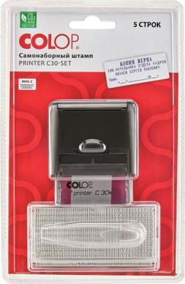 Пластмассовый самонаборный штамп Printer 9004362532200 – фото 12