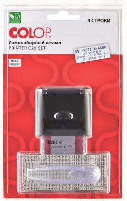 Самонаборный автоматический штамп PRINTER С 20 SET black – фото 1