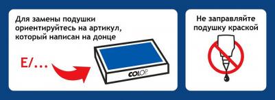 Самонаборный автоматический штамп PRINTER С 20 SET black – фото 3