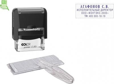 Самонаборный автоматический штамп PRINTER С 20 SET black – фото 14
