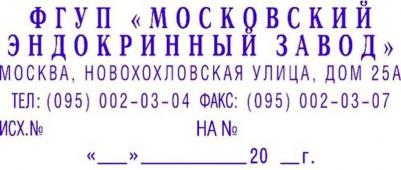 Самонаборный штамп автоматический Printer C40 Set-F, оттиск 59 х 23 мм, шрифт 3.1 мм, прямоугольный – фото 3