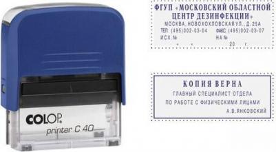 Самонаборный штамп автоматический Printer C40 Set-F, оттиск 59 х 23 мм, шрифт 3.1 мм, прямоугольный – фото 6