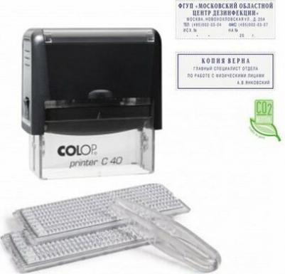 Самонаборный штамп автоматический Printer C40 Set-F, оттиск 59 х 23 мм, шрифт 3.1 мм, прямоугольный – фото 10