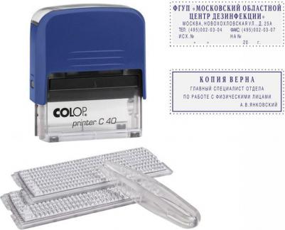 Самонаборный штамп автоматический Printer C40 Set-F, оттиск 59 х 23 мм, шрифт 3.1 мм, прямоугольный – фото 14