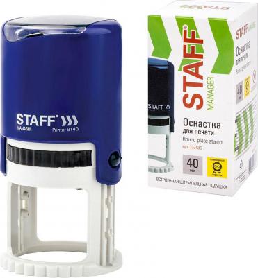 Оснастка для печати, оттиск D=40 мм, "Printer 9140", 237436