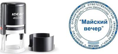 Оснастка для печати оттиск D= 42мм, синий, IDEAL 46042,подушка, корпус черный, ш/к 53086, 125308 – фото 3