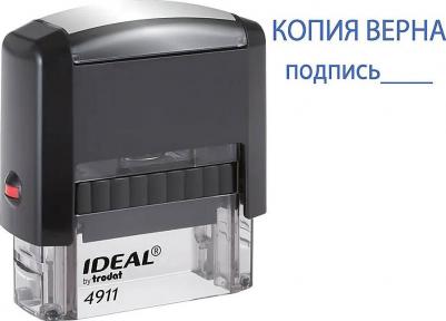 Штамп "КОПИЯ ВЕРНА, подпись", оттиск 38*14мм синий, IDEAL 4911 DB-3.42,ш/к 14832, 161490 – фото 1