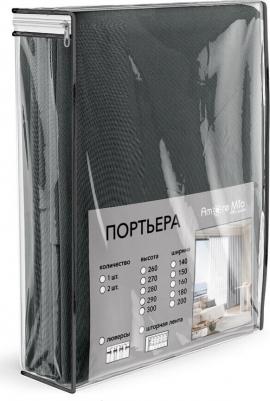 Штора блэкаут графит 160х270 см (99106) – фото 1