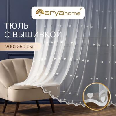 Тюль в спальню и гостиную длинная готовая 200х250 LOVE