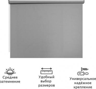 Штора рулонная на окна. Управление справа. Цвет Лина Светло-серый. 100см. х 190см – фото 1