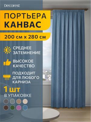 Портьера канвас Софи 200х280 синий А0000035061 – фото 4