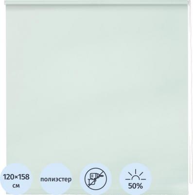 Рулонная штора Плайн Мини 4601333056595