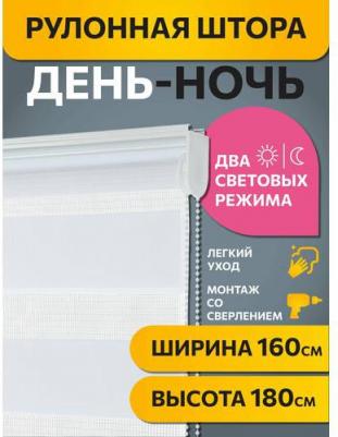 Рулонные шторы Бейс 140 х 180 см полиэстер бежевые – фото 5