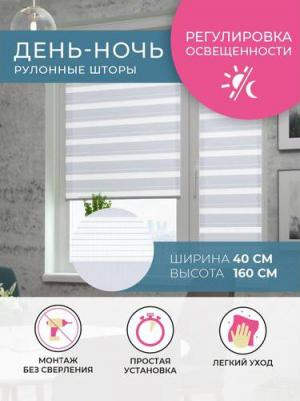Штора классическая 40х160 см белая – фото 3