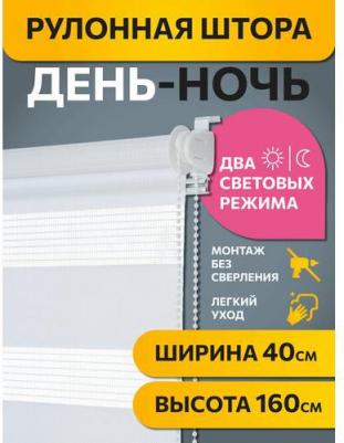 Штора классическая 40х160 см белая – фото 8