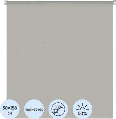 Штора рулонная Апилера 50x160 см серая